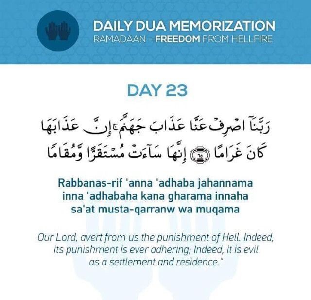 waliyaalikhan's tweet photo. Dua of the day 💕
Plz recite it once 🙏💕
#23rdRamadan https://t.co/CdUNq8VTCK