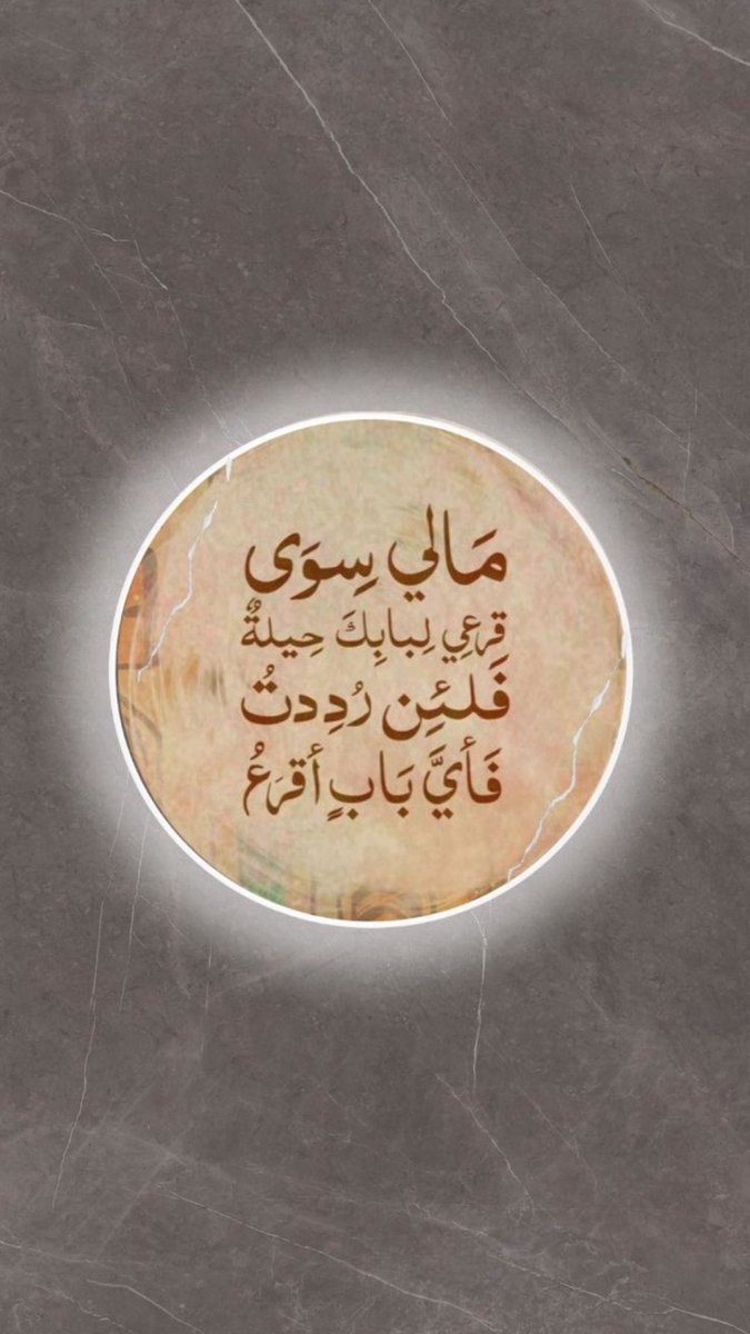hebashabaan16's tweet photo. @Writings1_ https://t.co/GZWc3YmNYB