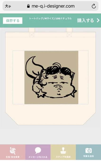 草 