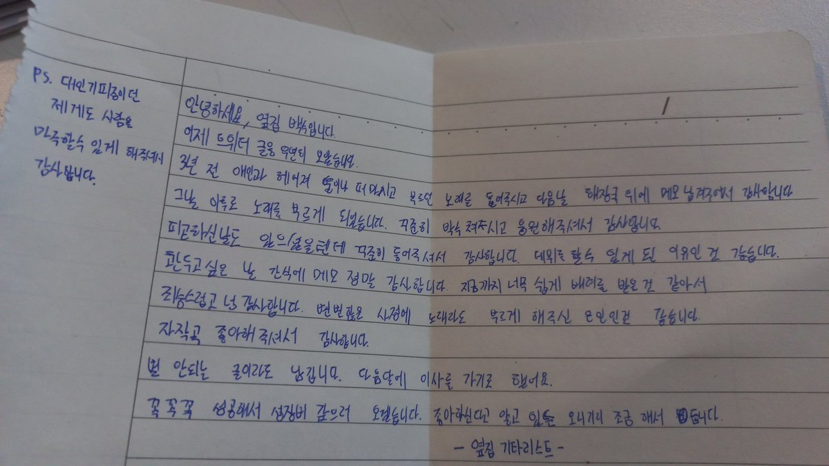 all_cp_svt's tweet photo. 오늘 집 나서는데 이게 있었다..
도시락 가방에 내가 좋아하는 오니기리.. 들어있었다 https://t.co/OAj1ErBzgB