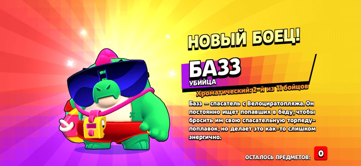 Emwiooo's tweet photo. Котёнок дома🕸 #BrawlStars https://t.co/t1Ug75AO6r