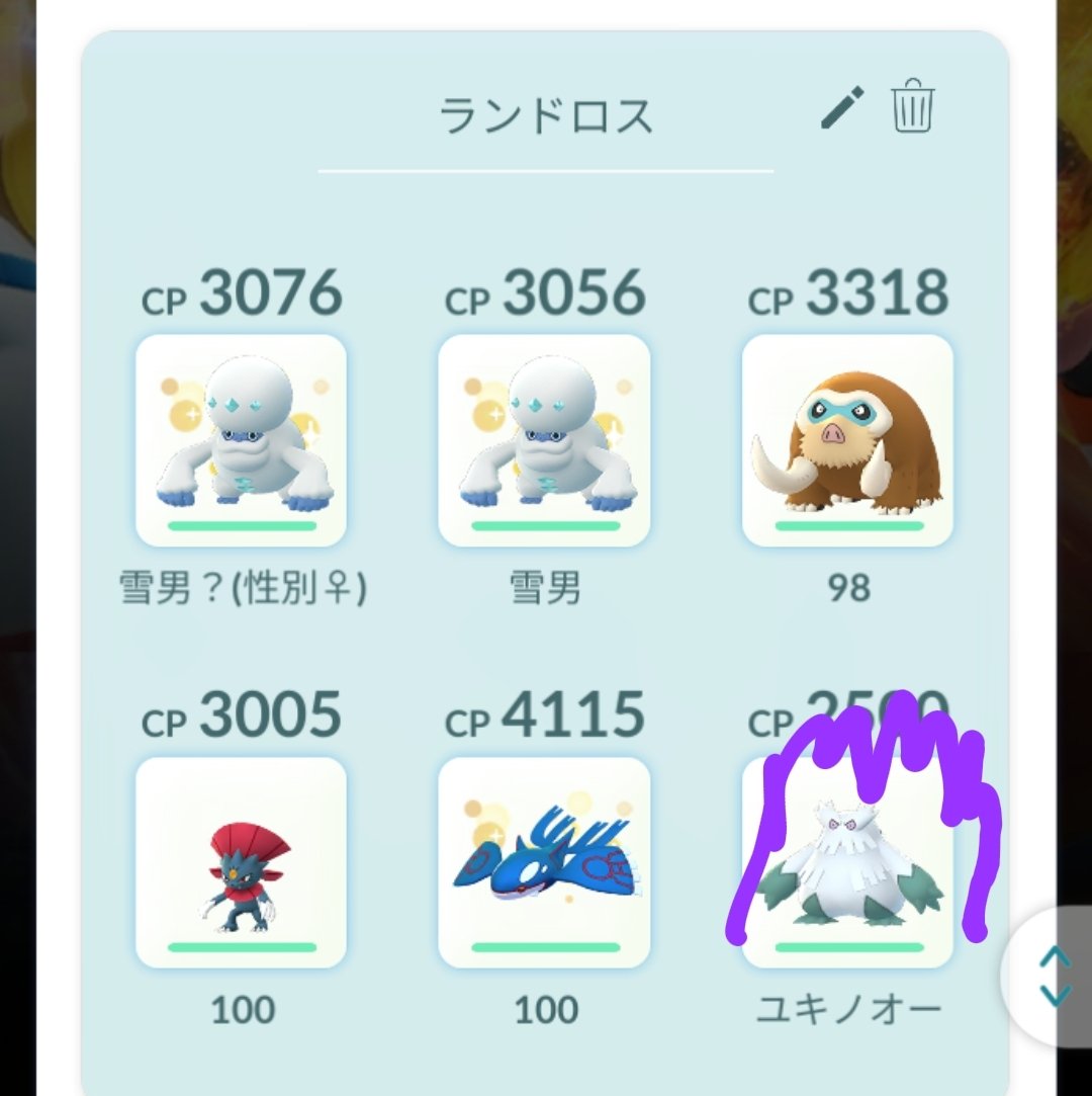 たなぴ ポケgo色違い命名師 Tanapi Pokego Twitter たなぴ ポケgo色違い命名師 Tanapi Pokego Twitter