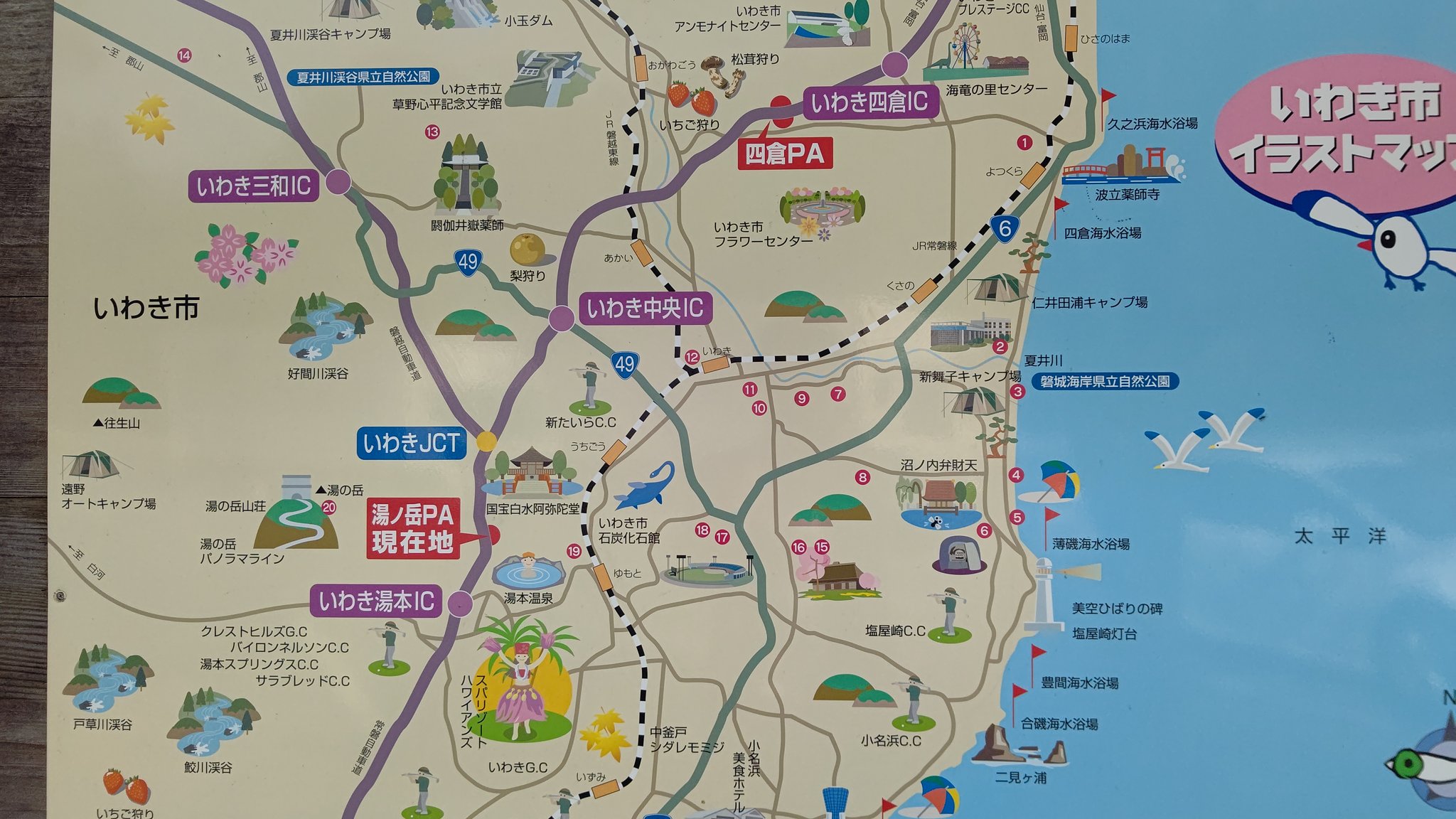 梁瀬 健太郎 おはようございます 今朝はこの時間に湯ノ岳paで休憩中 吸い終えたら湯本駅まで移動ッス T Co Rnbm1giepx Twitter