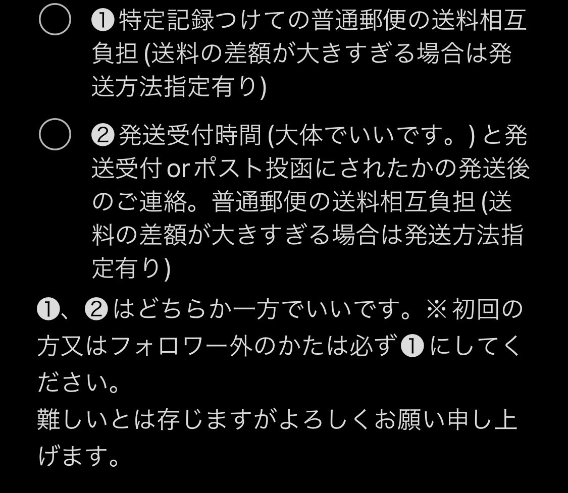 zaramemikan's tweet photo. 募集ツイから来られた方
お手数ですが写真2枚の説明文を最後まで必ずおよみいただいてからお声がけください。読んでないと判断した場合、返信はしない場合がございますのでよろしくお願いします。 https://t.co/nJmEsuXSKo