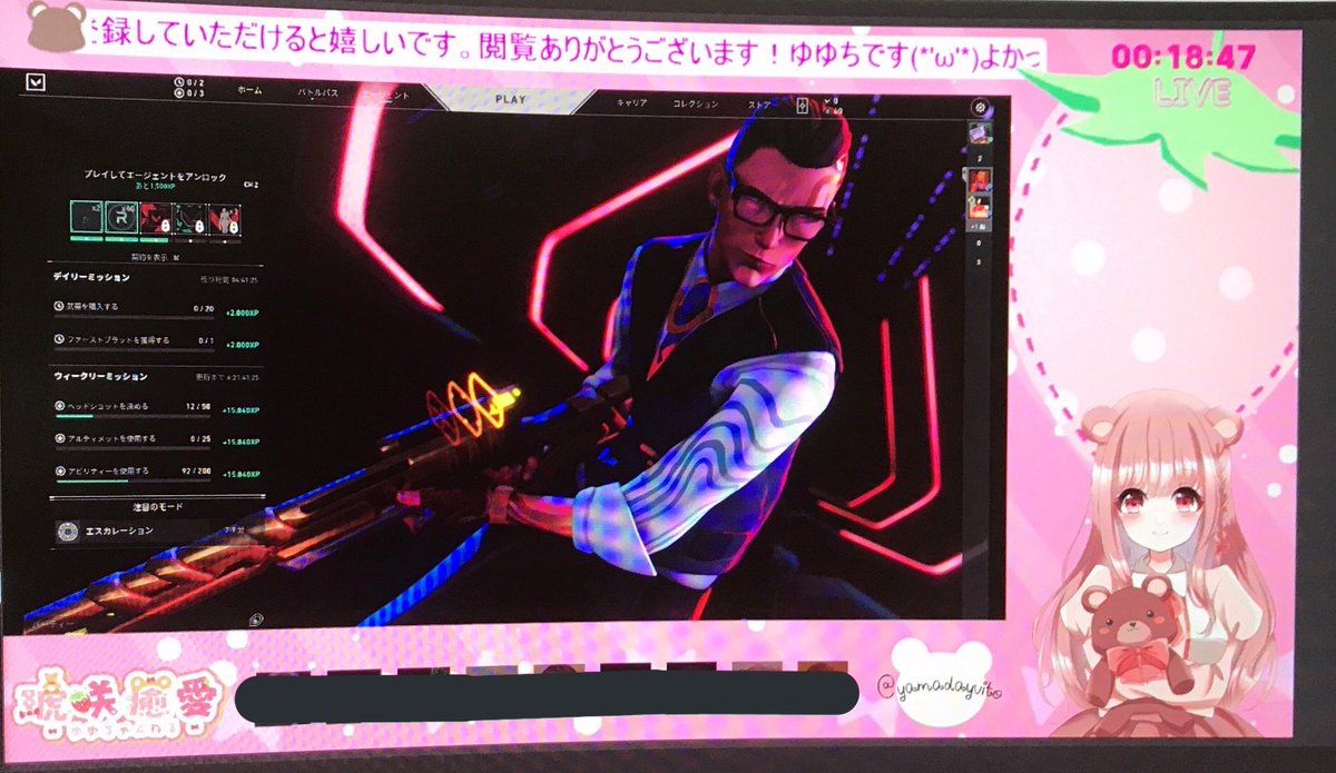 ゆゆち♡*.゜ (@yamadayuito) / Posts / X