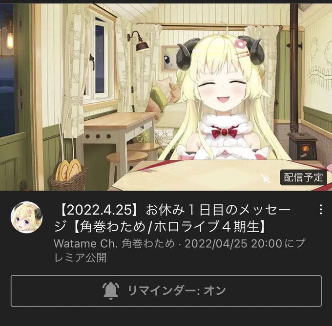 毛刈り隊のtwitterイラスト検索結果