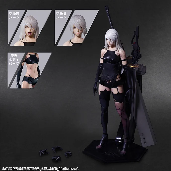 Play Arts Kai A2 (NieR: Automata)

https://t.co/Dejc2B9sga 