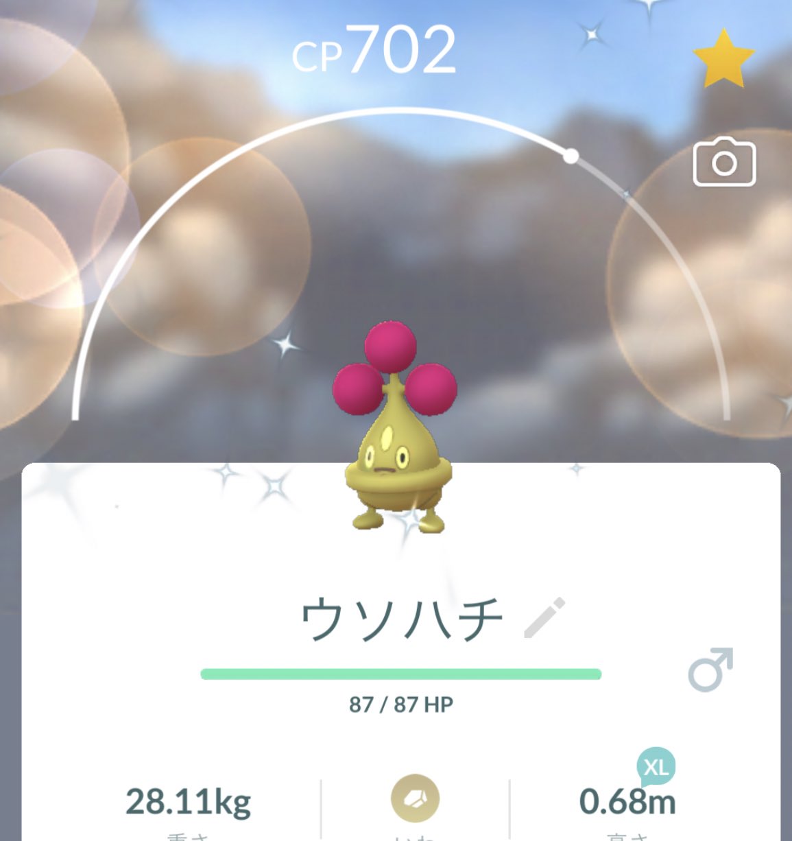 Morpeko ウソハチタマゴから来てくれた 4体目 ウソッキーの色違い は一体も出ないのに ポケモンgo 色違い ウソハチ T Co Rql2sfea3r Twitter