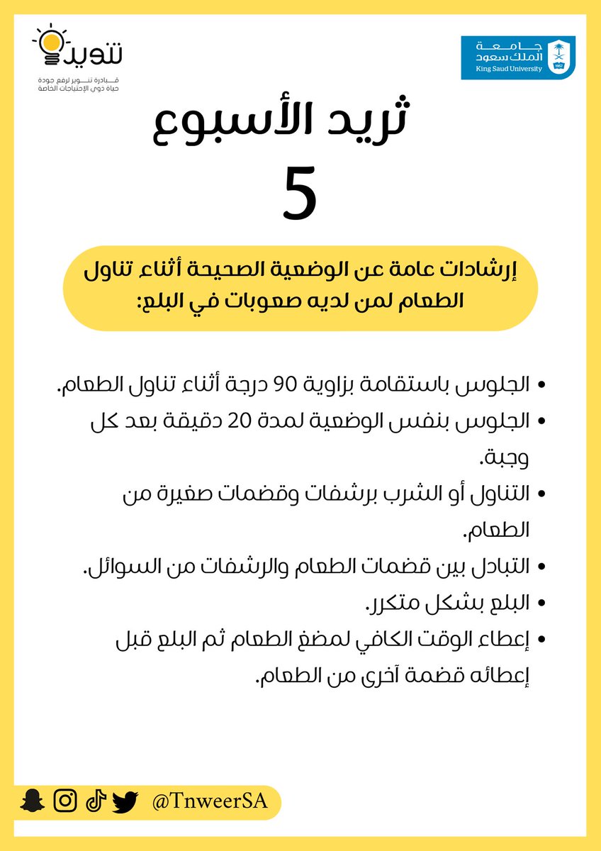 TnweerSA's tweet photo. https://t.co/PBLAd1IraH