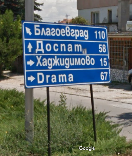 dadge's tweet photo. You think you know Cyrillic and then they put the sign in lower case... 😮 https://t.co/46eelSGPnf