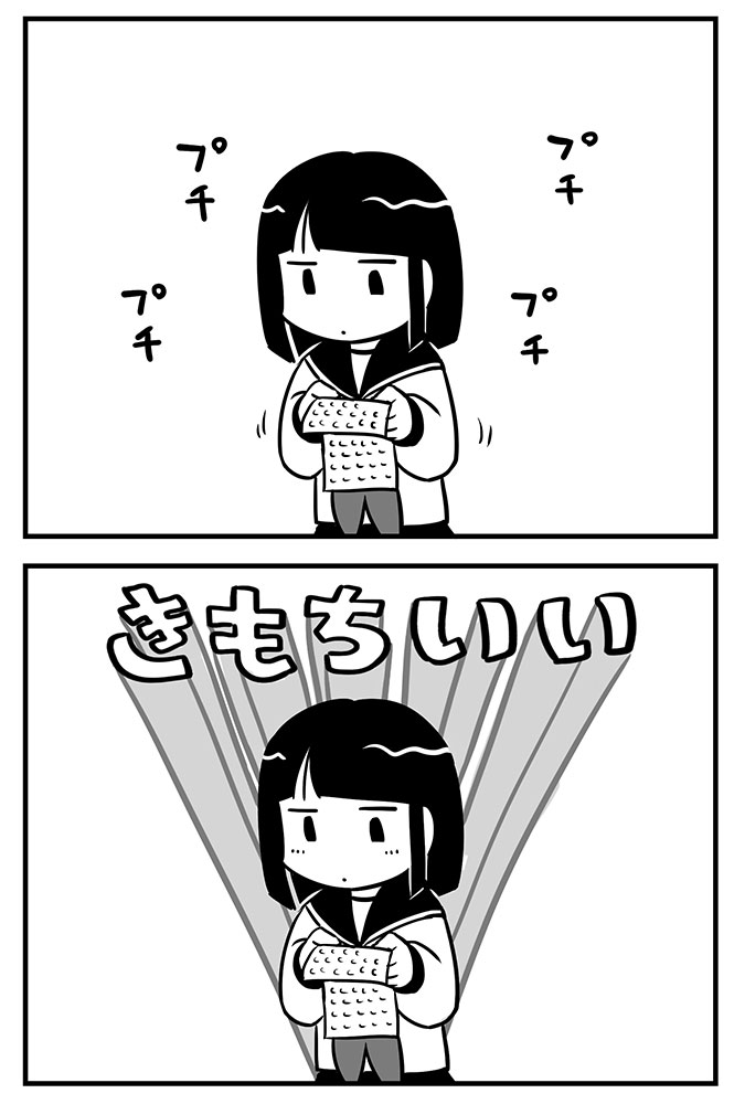 2コマ漫画まとめ 