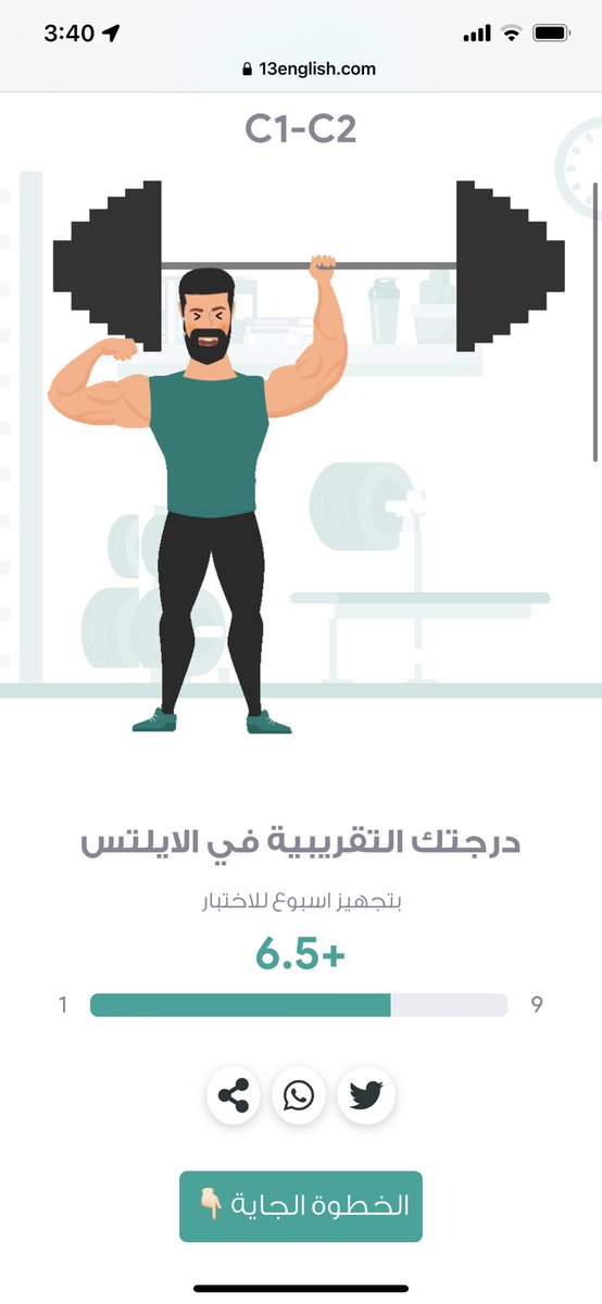 Different197's tweet photo. @Dalilk4ielts يارب تضبط بالواقع 🤩🥲 https://t.co/E6y9ikBkMe