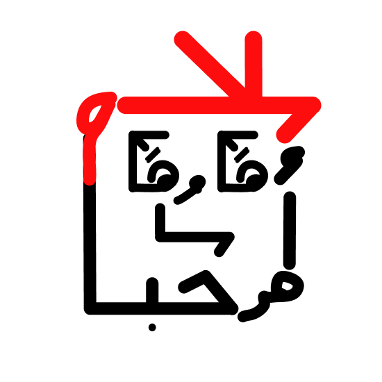 AhlanBros's tweet photo. Learn how to read our Bros part 1/3!

The hair and part of the face of each Bro are constructed using the word سلام (salam) which means "peace" and "hello" in #Arabic. It has been highlighted in red to help you find it. #NFT #NFTCommmunity 

Learn more: https://t.co/PYLKWEABFY https://t.co/JXkQbOiFto