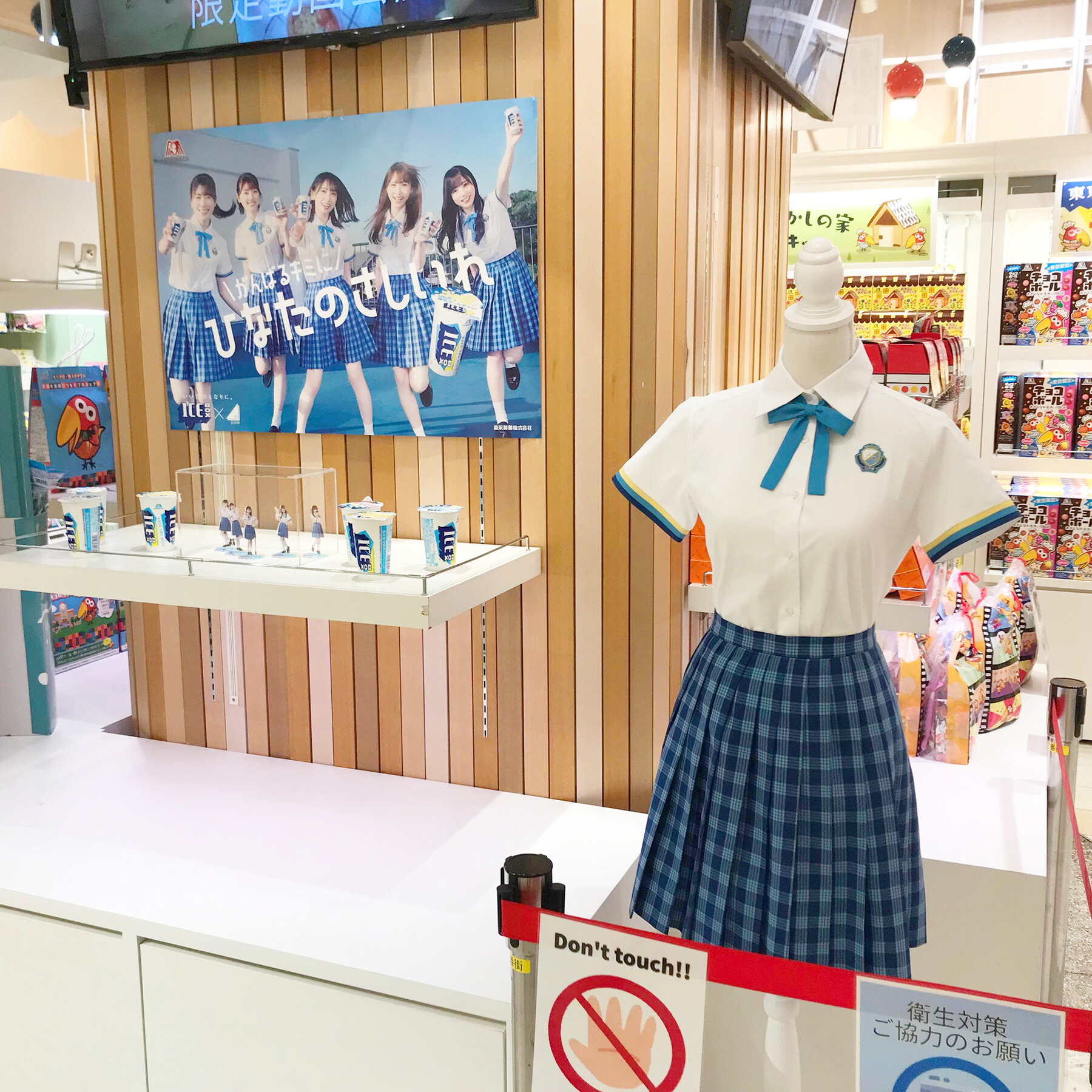 アイスボックス　当選品　日向坂46　アクリルスタンド 2025年最新】アイスボックス 日向坂の人気アイテム - メルカリ