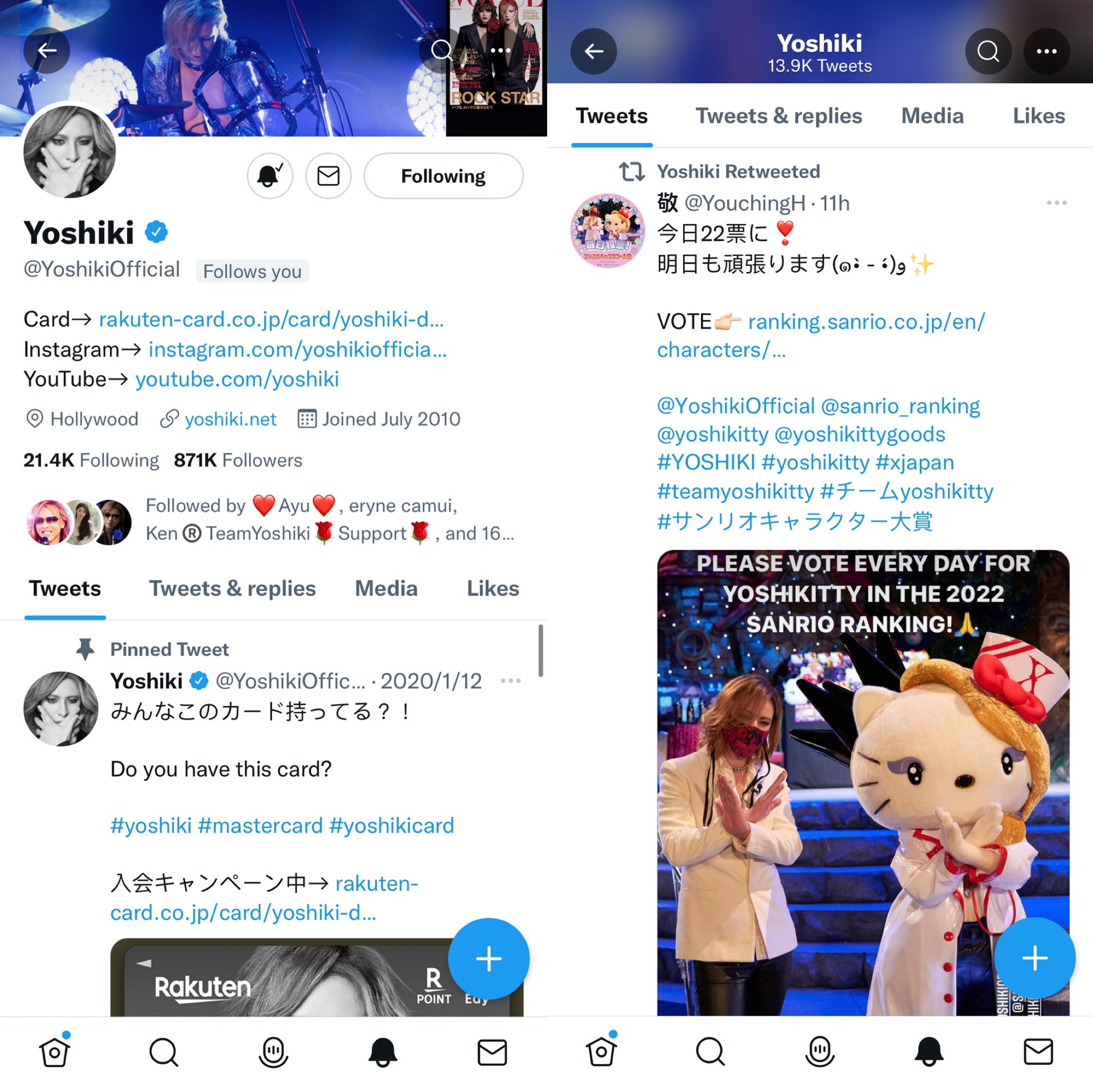 Yoshiki Toma様☆専用ページ(Yoshiki Official Website) Yoshiki Toma様☆専用ページ(Yoshiki Official Website)