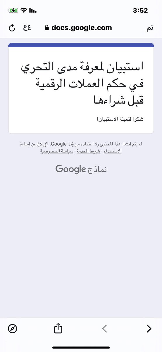 Moooo7L's tweet photo. @Zil_e90 @CryptoForSA من غير جائزة .. تم يابو خالد https://t.co/p0BJuf4SkW