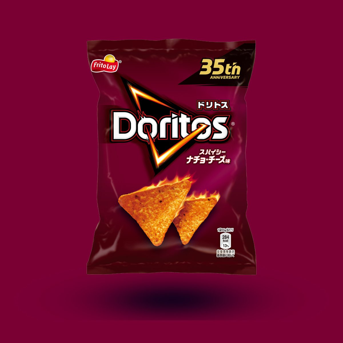 ドリトス日本発売35th 記念 アメリカやメキシコ・アジア地域で人気の