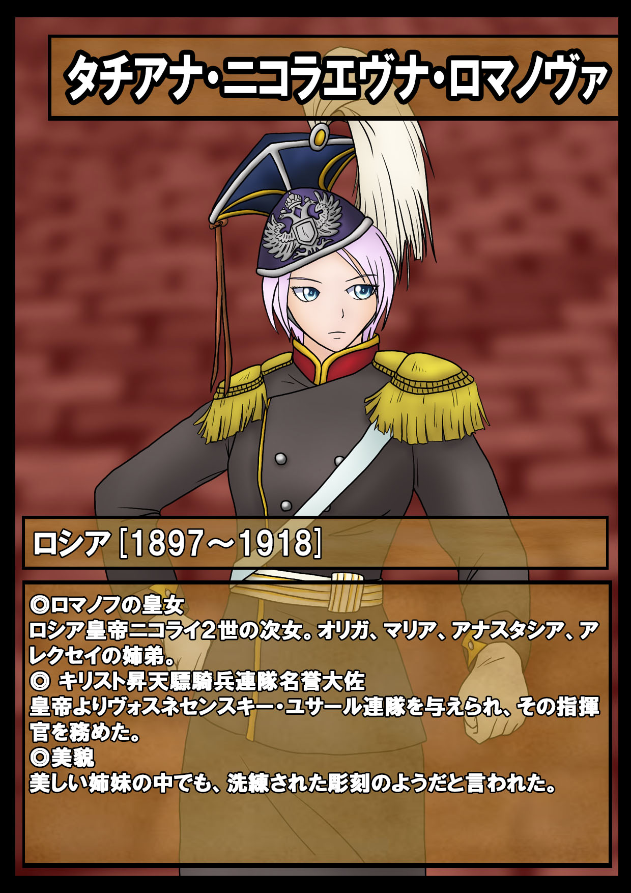 たけ 00humpty Twitter