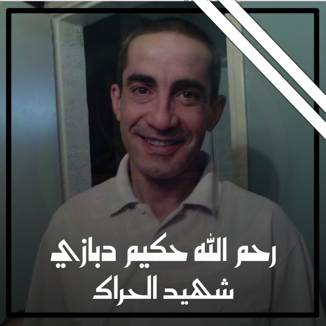DetaineesHirak's tweet photo. هذا الولد ابن أخونا عبد الحكيم دبازي المتوفى بسجن القليعة ،رحمه الله .. 

أن تموت في السجن بسبب منشور فيسبوك شيء محزن للغاية....و أن تتر�� ثلاثة يتامى فهذا أمر يقطع القلب 💔
أقسى شيء أنك ناضلت من أجل العدالة و الحرية لكي تموت في السجن ..

حسبنا الله و نعمة الوكيل https://t.co/2N7qbEP2Mz