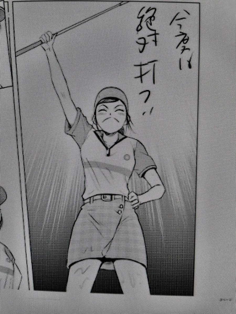 おはようございます😃

ゴールデンウィーク休むために
踏ん張りどこ!!

頑張ります。 