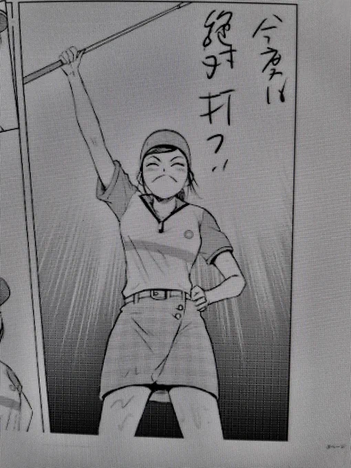 おはようございます😃

ゴールデンウィーク休むために
踏ん張りどこ!!

頑張ります。 