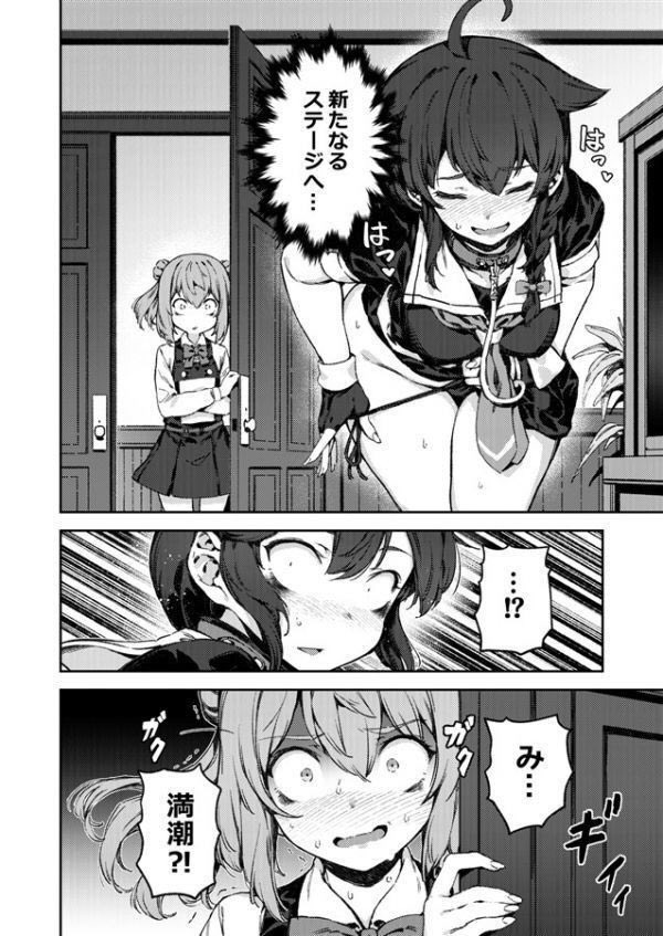 今秋に放映予定の「艦これ」第二期の主人公となる「時雨」ちゃん。
二次創作品の多くはヤンデレキャラとして描写されるのは多いですが「闇鎮」シリーズだと露出狂の変態さんなんですよねぇ…w #艦これ #闇鎮守府 