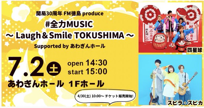 Masuda Vgmdb