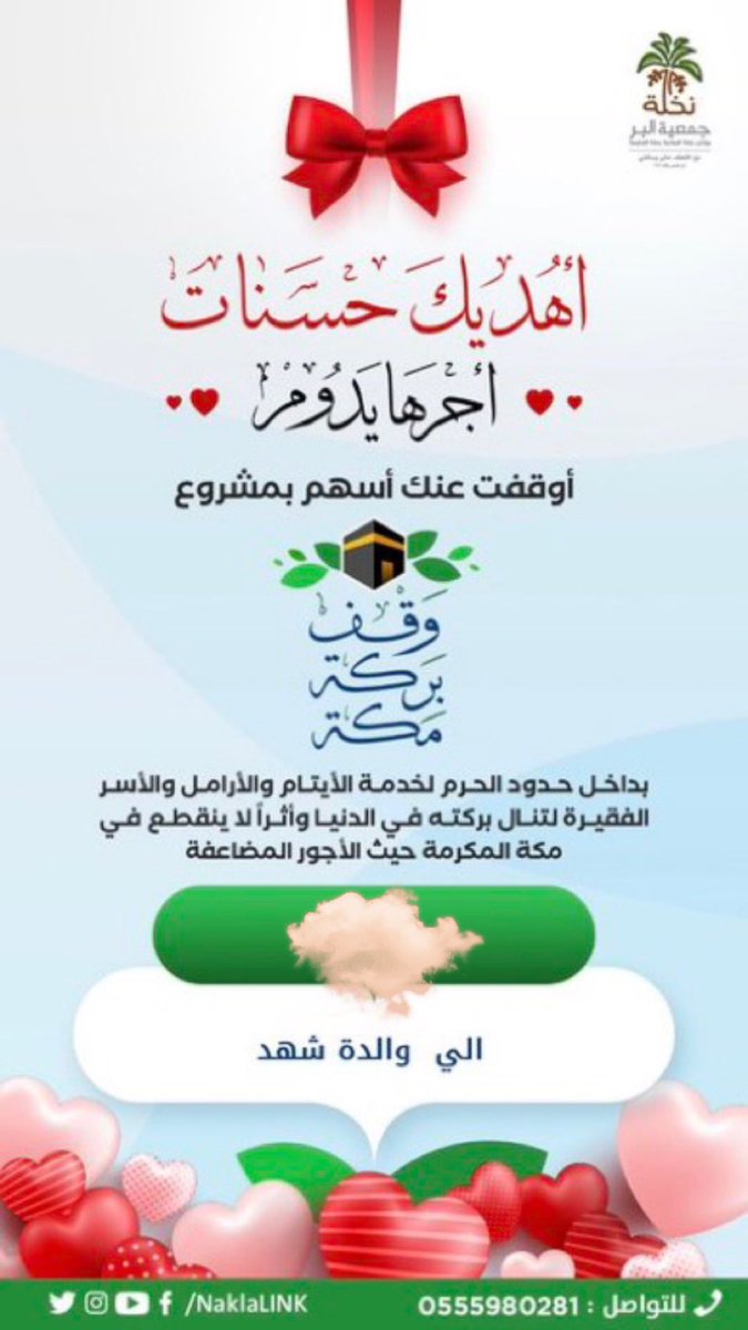 ᷂شـهـد⇣❥📵 tweet media