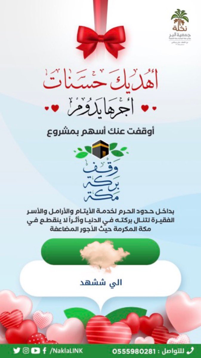 ᷂شـهـد⇣❥📵 tweet media
