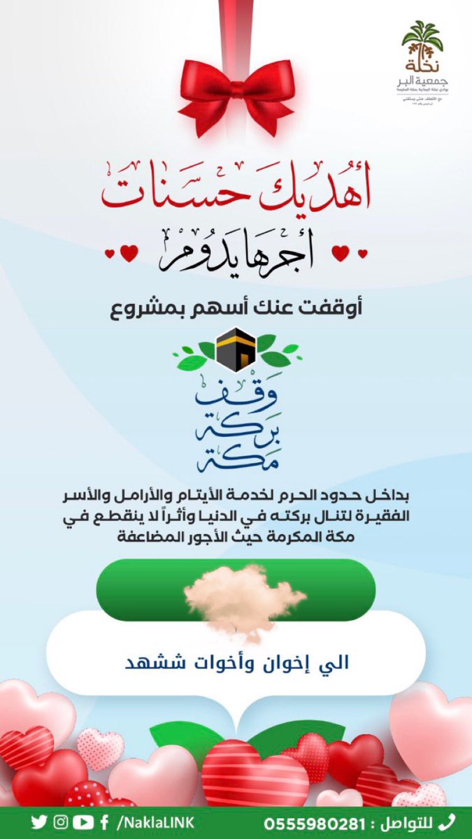 ᷂شـهـد⇣❥📵 tweet media