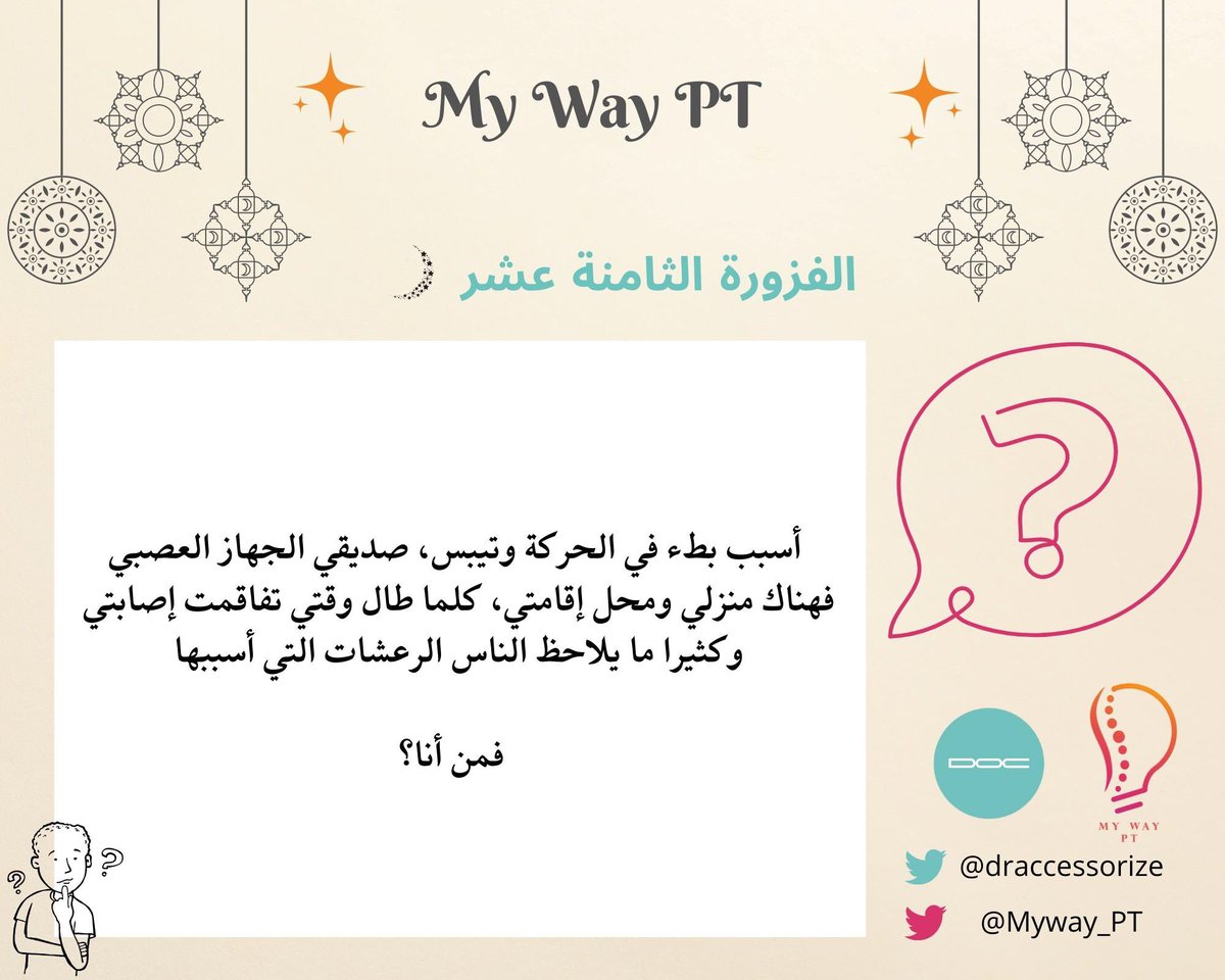 My Way Physiotherapy tweet media