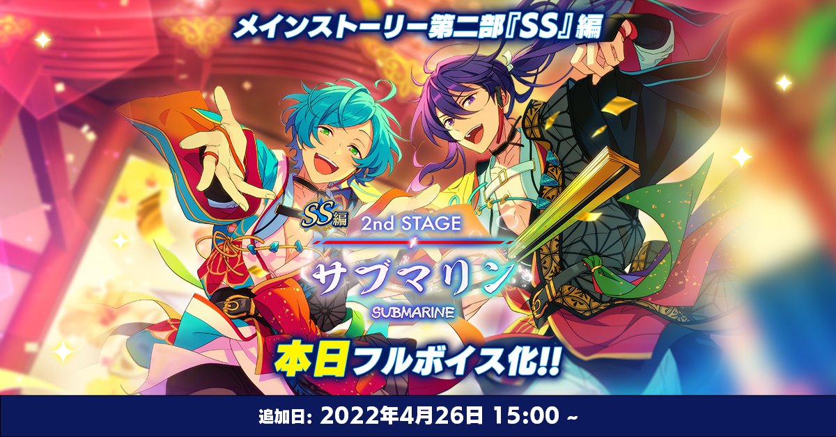 Search 流星隊 Plurk