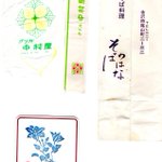 昔-64(別名mukashi64)昭和・レトロと切符&紙ものコレクターのツイート画像