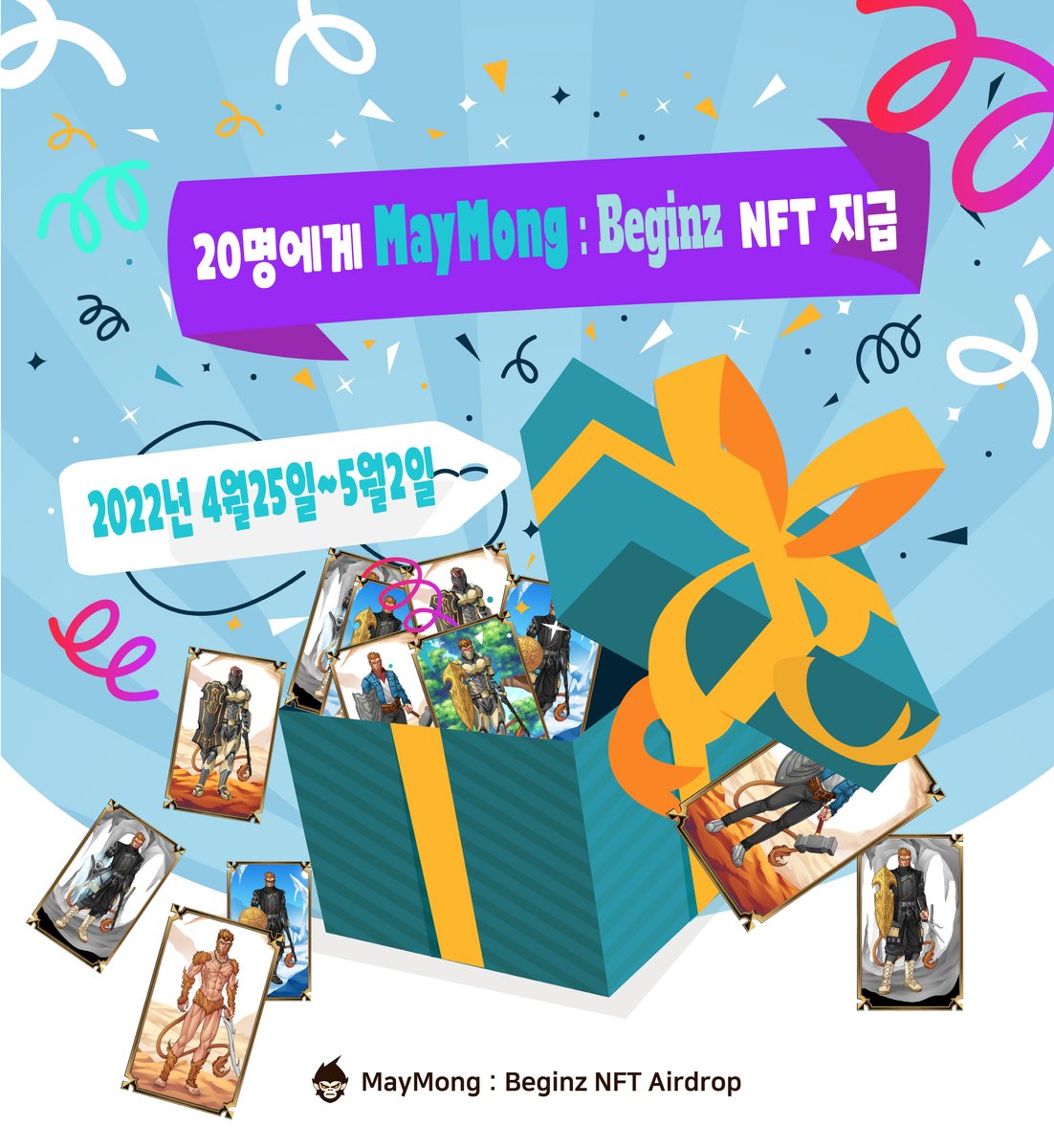 MaymongM's tweet image. 🏆 Prizes 🏆

🎁 20 Lucky Guys will receive 20 NFT each, Drawn by lottery

Event Link : gleam.io/szQXa/metamaym…

❓ FAQ

1) What if I used the wrong Kaikas address?

Your reward will go to heaven. forever...

2) What is the airdrop schedule?

Winner Announcement  on 3rd May 2022