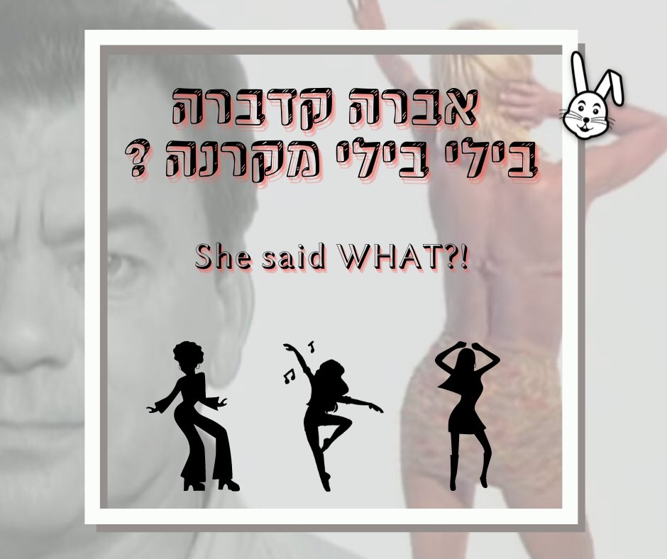 TheRabbitHoleIL's tweet photo. אני הולך להרוס לכם את אחד מהשירים האהובים עליכם

שרשור קצר עם שאלה בסוף🧵 https://t.co/KFhfGPg2Lv
