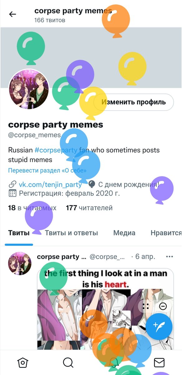 corpse_memes's tweet photo. Yooo😳 https://t.co/p5AqabTuAv
