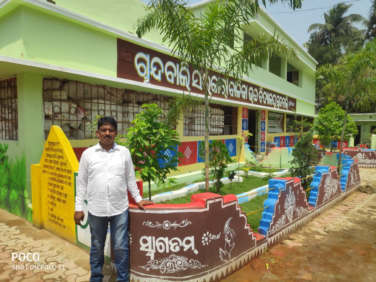 ZILLA PARISHAD, BHADRAK tweet media