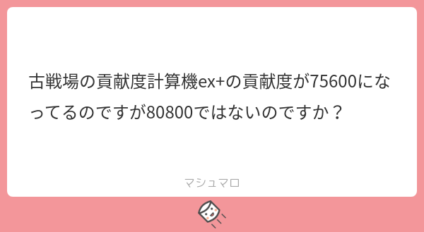 グラブルアイテム図鑑 B 素材集計計算機