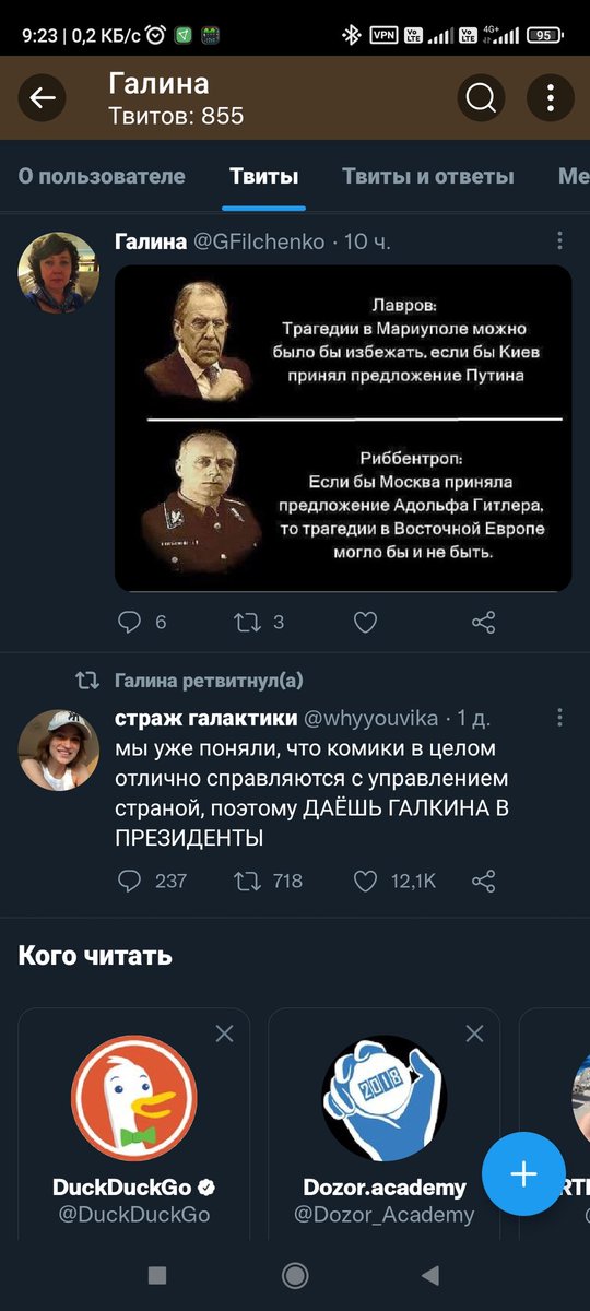 @sledcom_rf 
Господа товарищи!
Вы вообще т работать собираетесь?
Или у вас там на руководящих должностях такие же "депутаты" сидят?