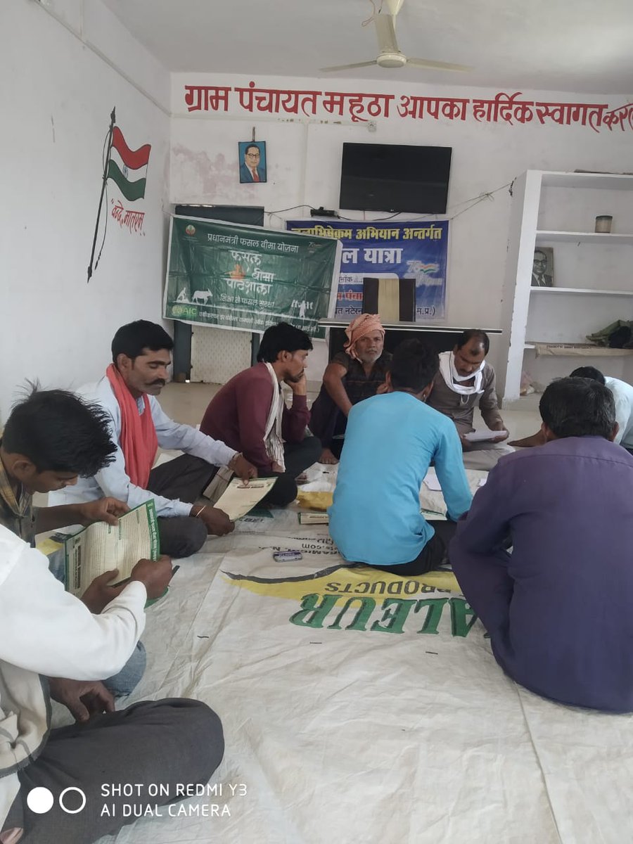 Hanif Khan Mansuri (@hanifkh77082024) on Twitter photo #GramSabha
#PanchayatiRajDiwas
#CSC
<a href="/dintya15/">dinesh tyagi Retd IAS</a>
<a href="/kamleshbanjaria/">Kamlesh Banjaria</a>
<a href="/CSCegov_/">CSCeGov</a>
<a href="/subodhmishracsc/">Subodh</a>
<a href="/CscMadhya/">CSC e-Governance, Vidisha, Madhya Pradesh</a>
<a href="/LokeshKumarJo19/">Lokesh Kumar Joshi</a>
MP/विदिशा - पंचायत राज दिवस के अवसर पर CSC VLE ने किया ग्राम सभाओं का आयोजन। किसानों को किया CSC द्वारा संचालित विभिन्न किसान हितेषी योजनाओं के प्रति जागरूक। #GramSabha
#PanchayatiRajDiwas
#CSC
<a href="/dintya15/">dinesh tyagi Retd IAS</a>
<a href="/kamleshbanjaria/">Kamlesh Banjaria</a>
<a href="/CSCegov_/">CSCeGov</a>
<a href="/subodhmishracsc/">Subodh</a>
<a href="/CscMadhya/">CSC e-Governance, Vidisha, Madhya Pradesh</a>
<a href="/LokeshKumarJo19/">Lokesh Kumar Joshi</a>
MP/विदिशा - पंचायत राज दिवस के अवसर पर CSC VLE ने किया ग्राम सभाओं का आयोजन। किसानों को किया CSC द्वारा संचालित विभिन्न किसान हितेषी योजनाओं के प्रति जागरूक।