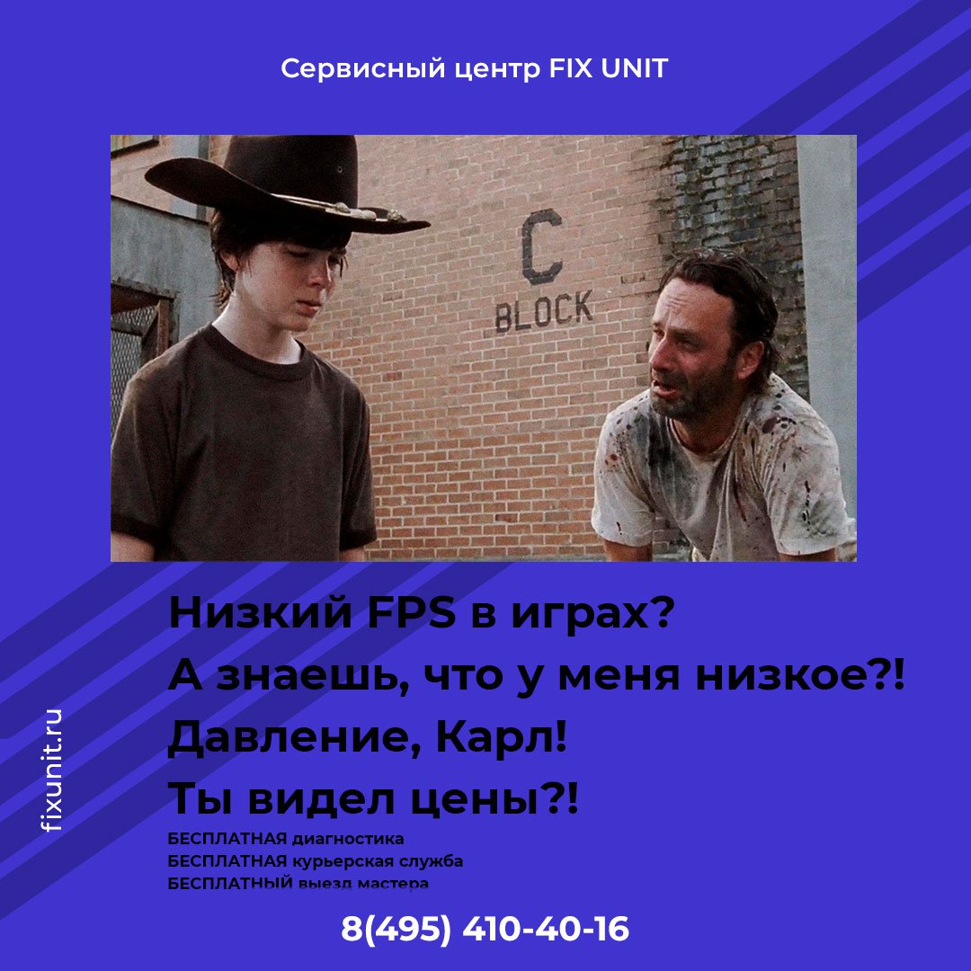 Почему цены на видеокарты такие большие?
Одна из причин — пандемия. Из-за перехода на удалённую работу, многие люди заперлись у себя дома. Им внезапно потребовались компьютеры. Также возрос спрос на приставки. Масла в огонь подливают майнеры.
fixunit.ru/zamena-sleifa-…