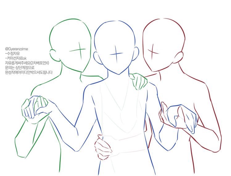 Friends | Anime group base, Anime poses reference, Drawing base