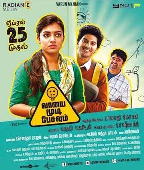 arjunannk's tweet photo. 8 years of #VaayaiMoodiPesavum
Greatful to Director @directormbalaji for this opportunity.. @sash041075 @Varunmanian @vignesh_avk @KailashSOMS #Dulquer #NazriyaFahadh #YNot #Arjunan #ActorArjunan #VMP https://t.co/awZqdPslAg