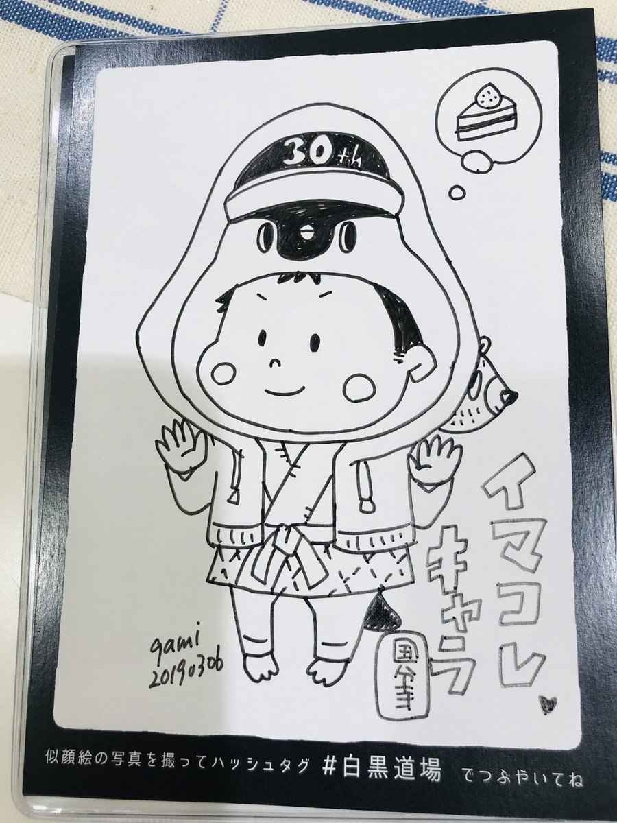 下描きナシPIGMA一発書きペンギン♪
 #世界ペンギンの日 