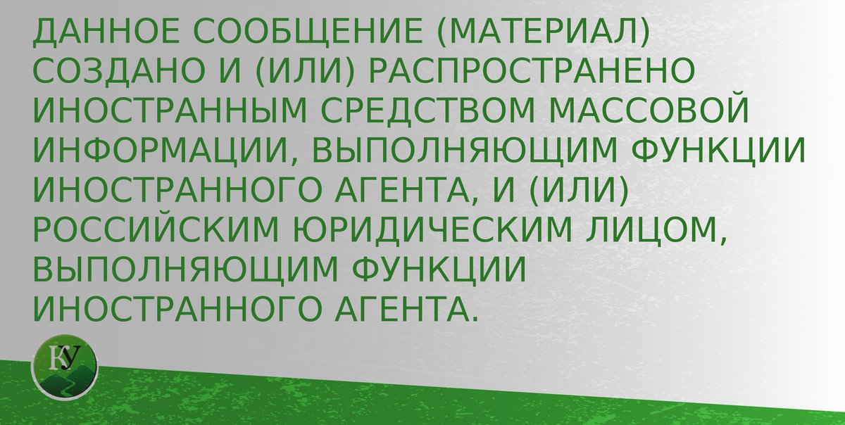 caucasianknot's tweet image. Арбитражный #суд Дагестана продлил до 10 октября конкурсное производство в проходящем процедуру банкротства дагестанском банке #Экспресс, чтобы завершить реализацию имущества должника и взыскать ссудную #задолженность. Подробнее: kavkaz101uzel.global.ssl.fastly.net/articles/37553…

#Дагестан #Кавказ