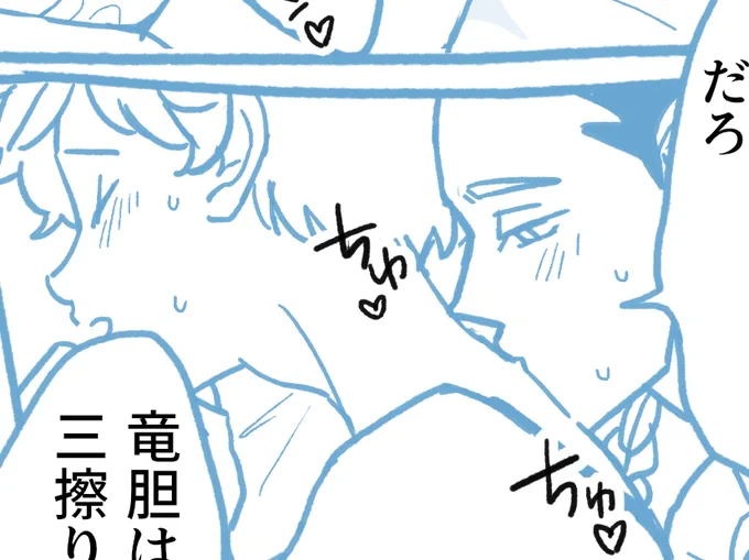 頬っぺたの斜線は、ほっぺの丸みを表現するように描いたらいいんだ!!?と気付きました 