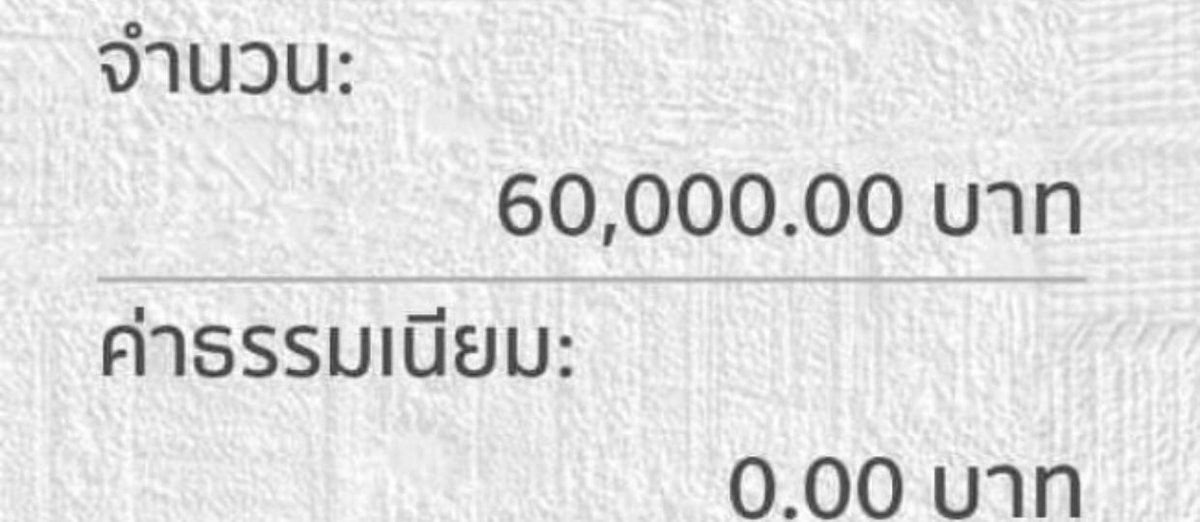 หงิ๋ง