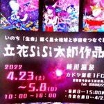 ツイートに含まれる画像