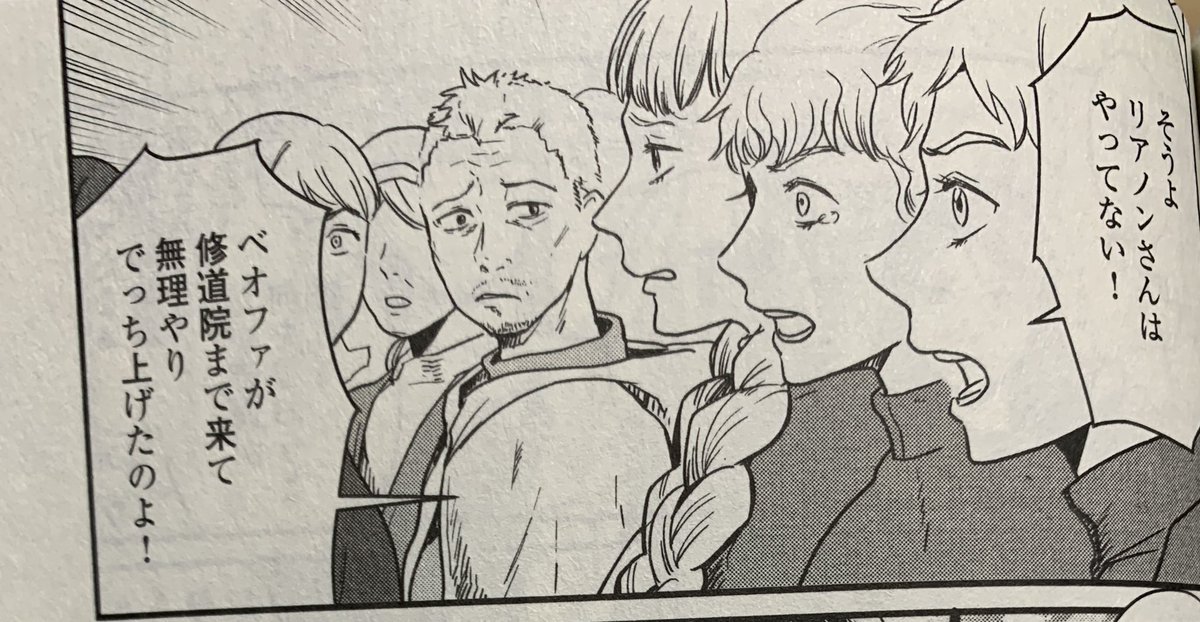 赤髪の女商人19話に出てきてるこのおじさんは……12話で主人公が無実の罪で絞首刑されるのを見物に来た野次馬クソおじさんじゃないか!多分同一人物だ!異世界吉田輝和!
https://t.co/JREct8vxlV 