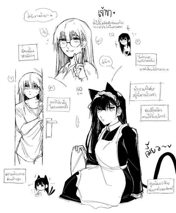 พี่เจ้าขา 